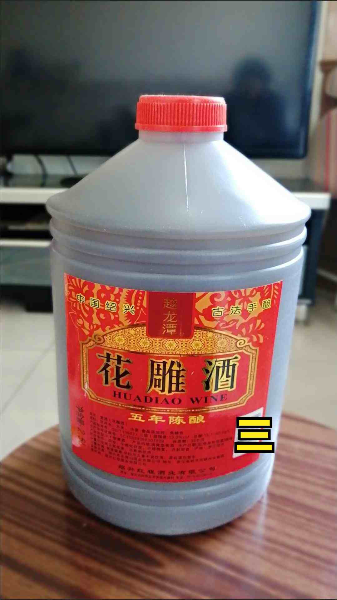 花雕酒是黄酒吗|花雕酒”和“黄酒”有哪些区别？