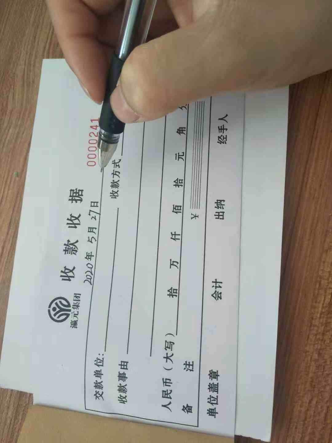 收据怎么写|收据怎么写如何写收据