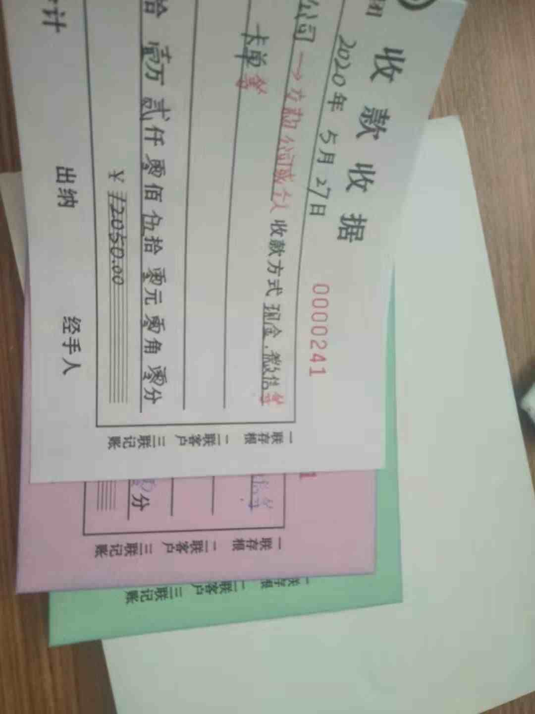 收据怎么写|收据怎么写如何写收据