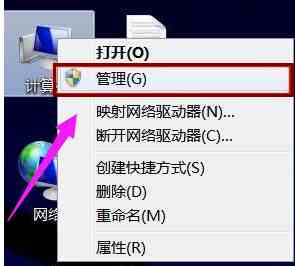 电脑怎么设置管理员账户权限 |管理员权限怎么设置