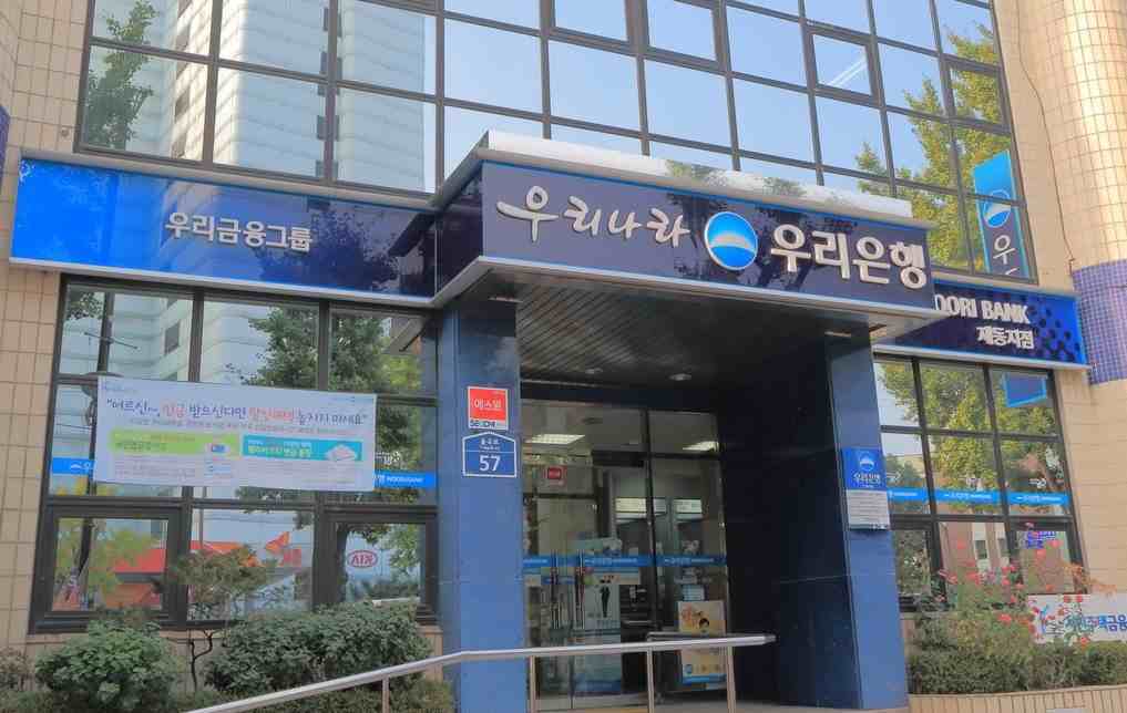 韩国留学生|去韩国留学怎么办银行卡？