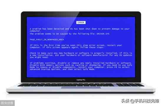 电脑蓝屏是怎么回事|电脑总是蓝屏怎么办？