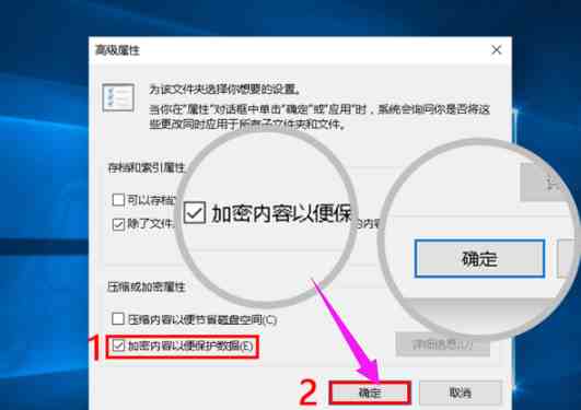 怎样给文件夹加密|如何把一个文件夹设置密码？