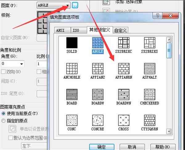 CAD图案填充应该这么操作！简单又高效！！！1分钟就能学会