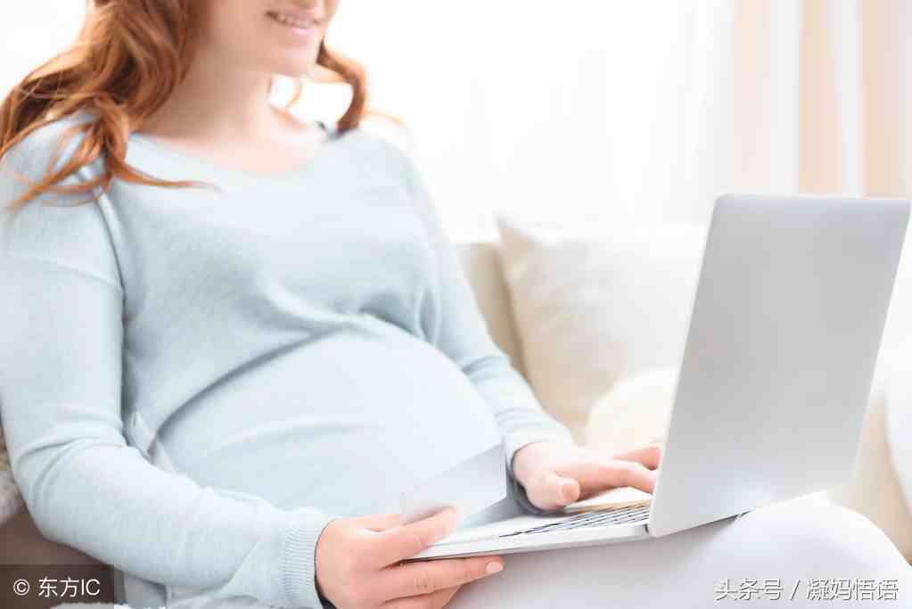 电脑对孕妇有辐射吗|孕妇用电脑有没有辐射？