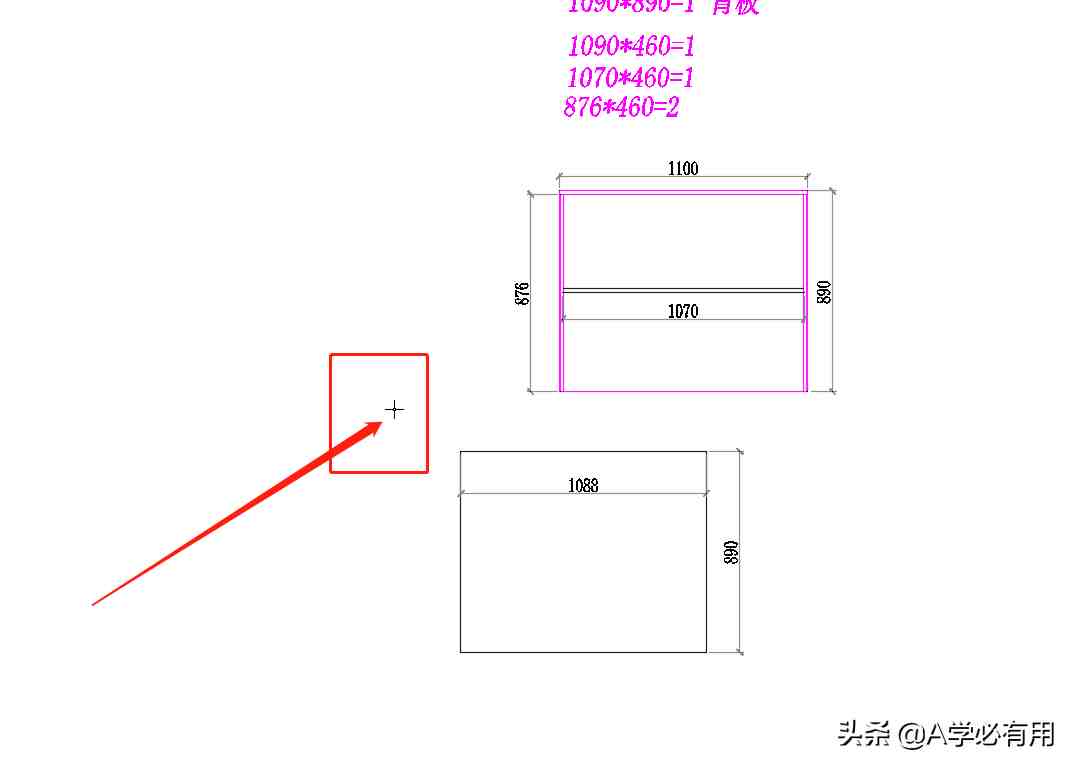 cad光标设置|CAD的十字光标怎么调节？