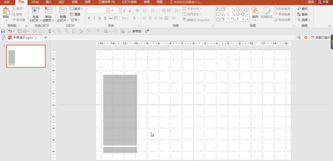 复制与粘贴的快捷键|复制粘贴你还在用Ctrl+C？