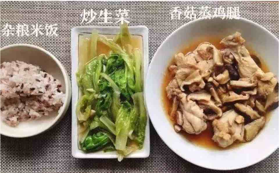 一周减肥晚餐食谱|一周减脂餐食谱