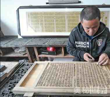 活字印刷术是谁发明的|谁发明了活字印刷术