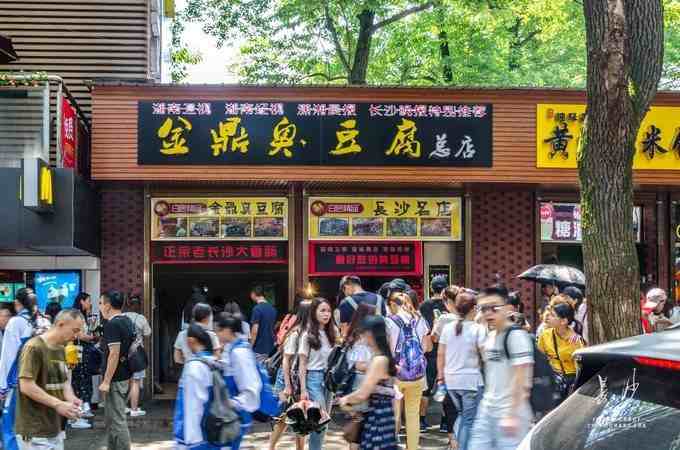 食在长沙，地道长沙美食攻略合集