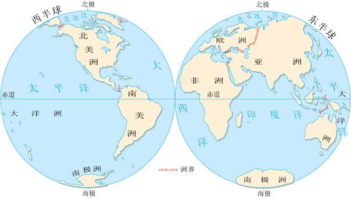 七大洲到底是怎么划分的？为何欧洲那么小，亚洲那么大？