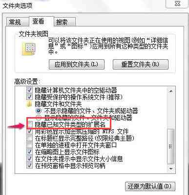 桌面上的文件删不掉！|电脑桌面文件删除不了怎么办？