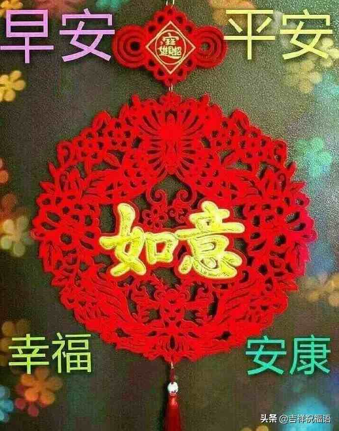 早晨问候短信|早晨好问候祝福语录大全