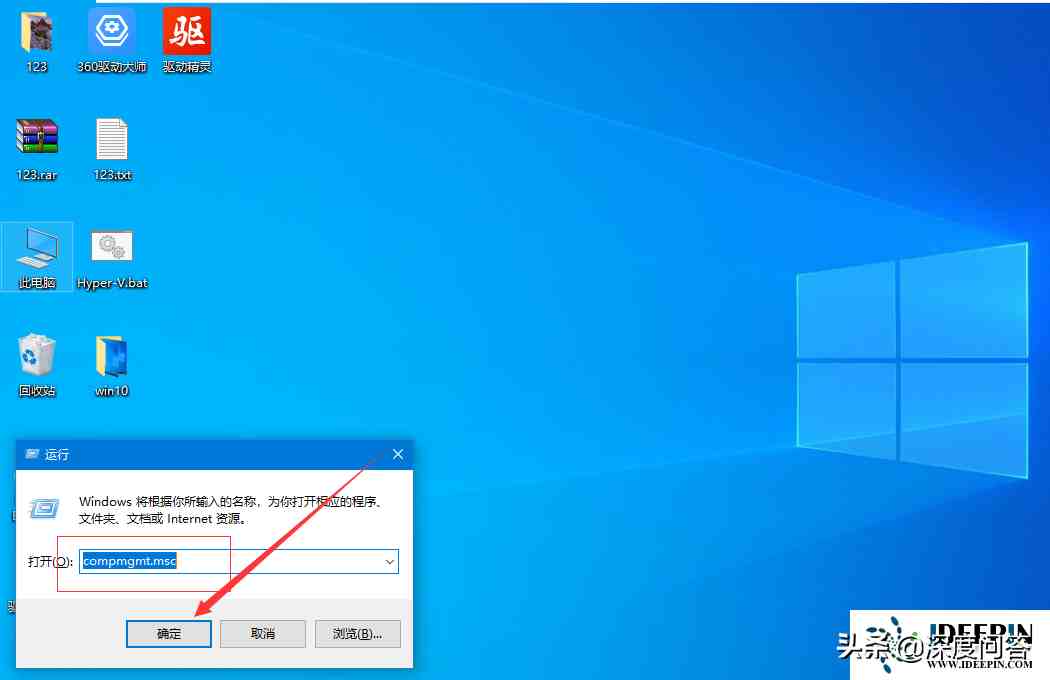 windows10怎么删除登录账户的操作方法