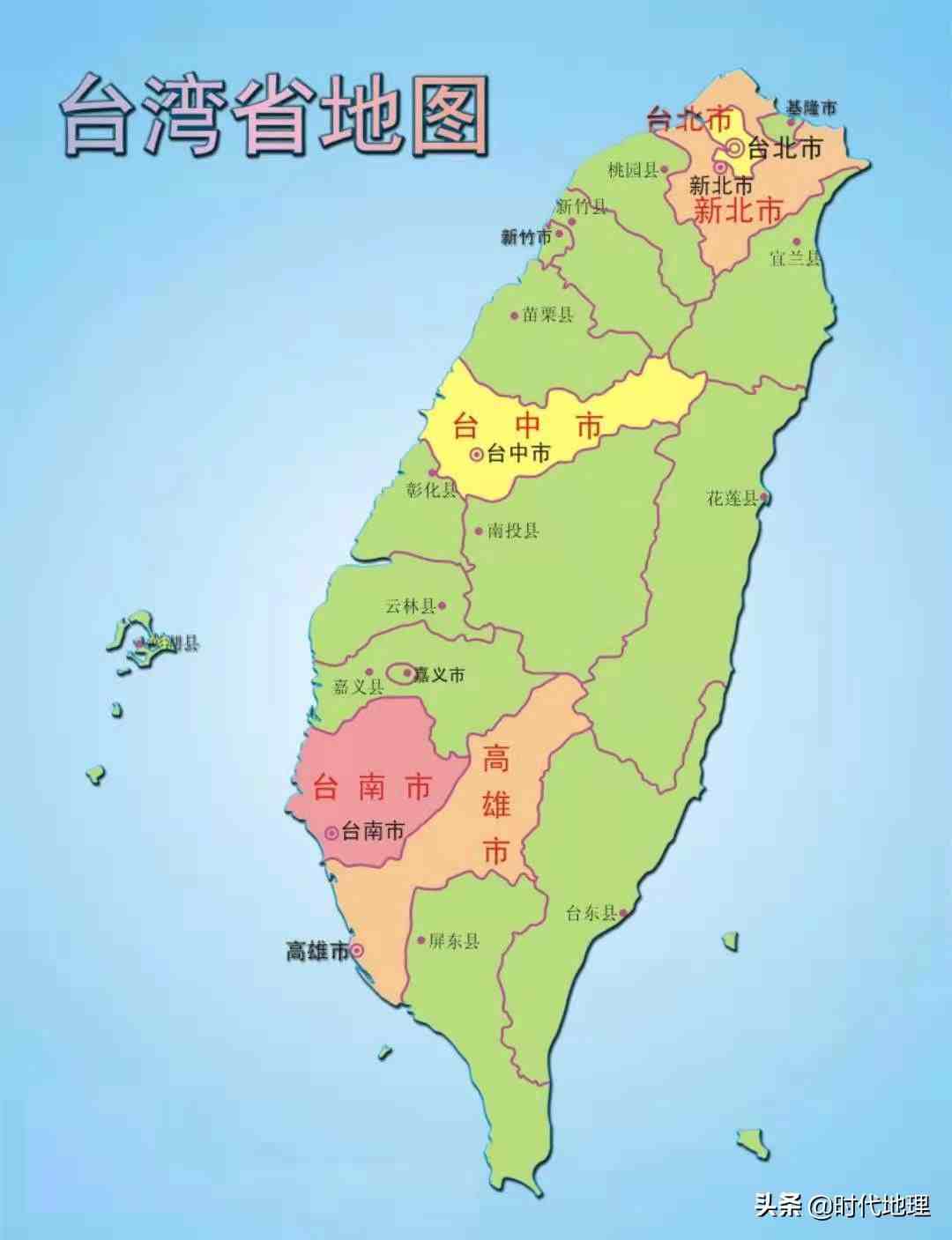 台湾资料(关于台湾的历史资料)