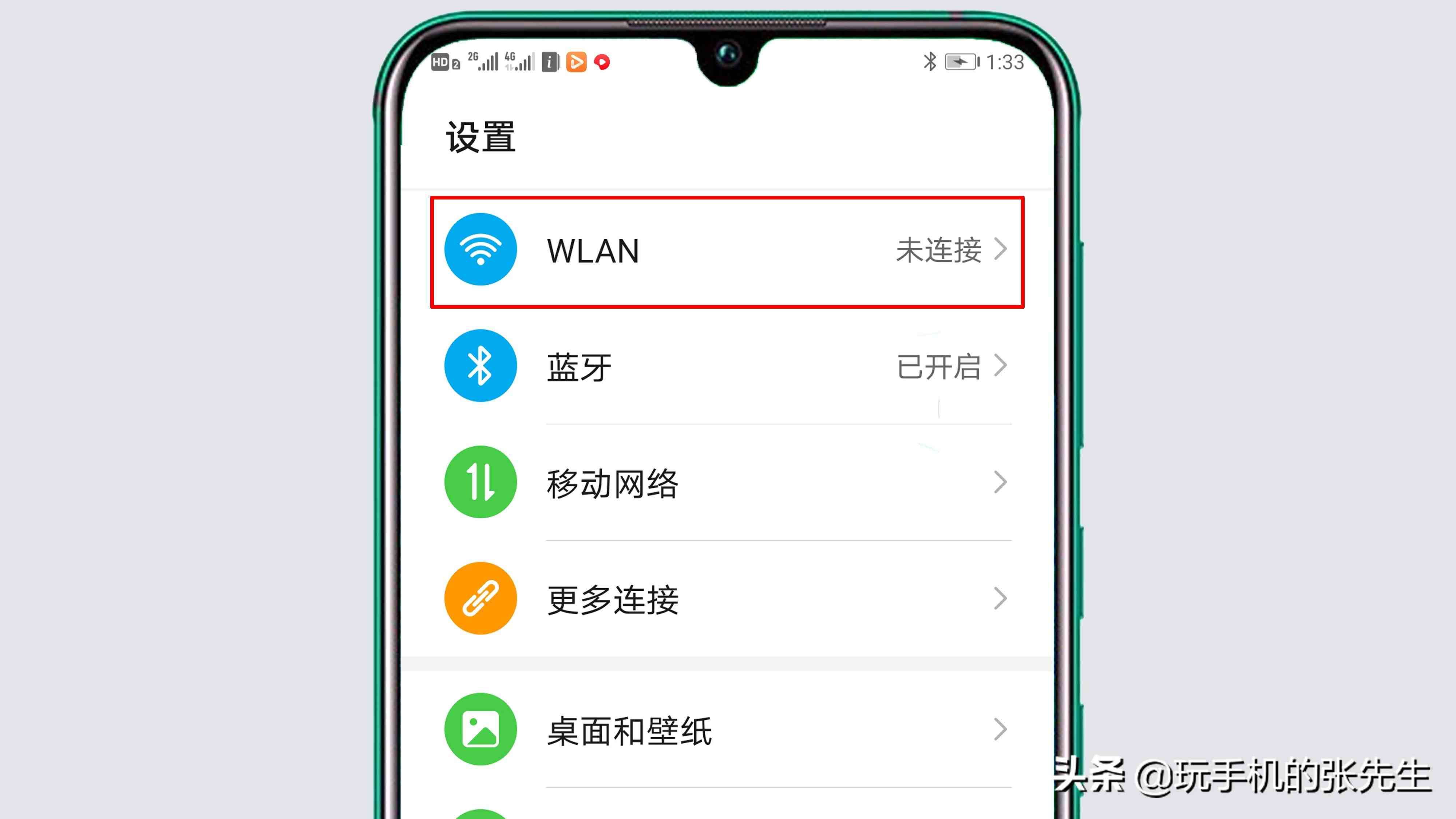 怎么连接wifi|手机怎样连接WiFi？