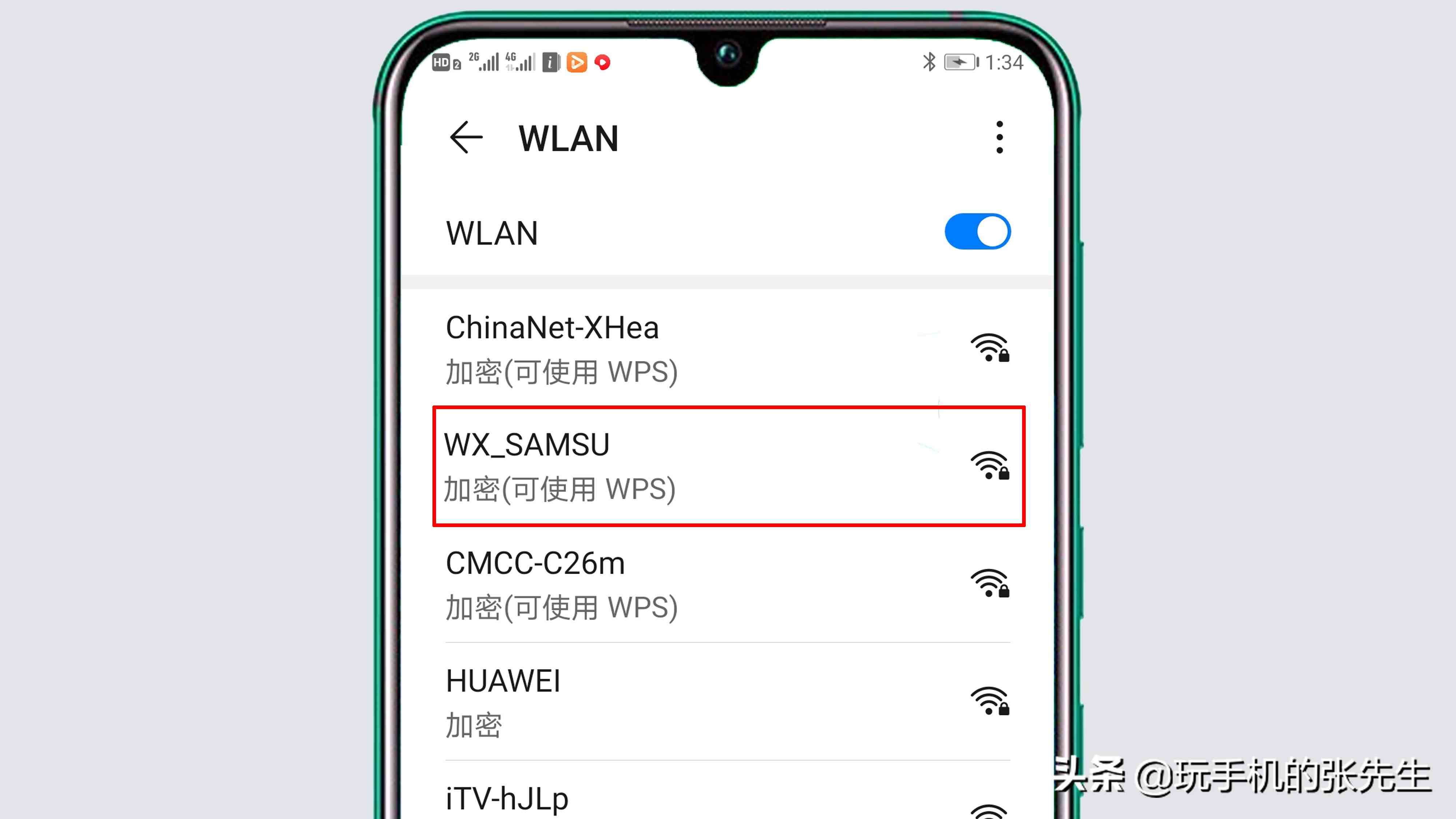 怎么连接wifi|手机怎样连接WiFi？