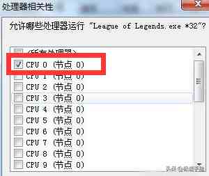 玩lolfps低怎么办|英雄联盟fps低怎么办？