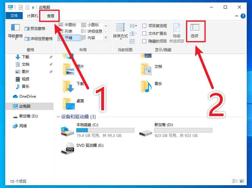 清除上网痕迹|如何删除浏览记录？