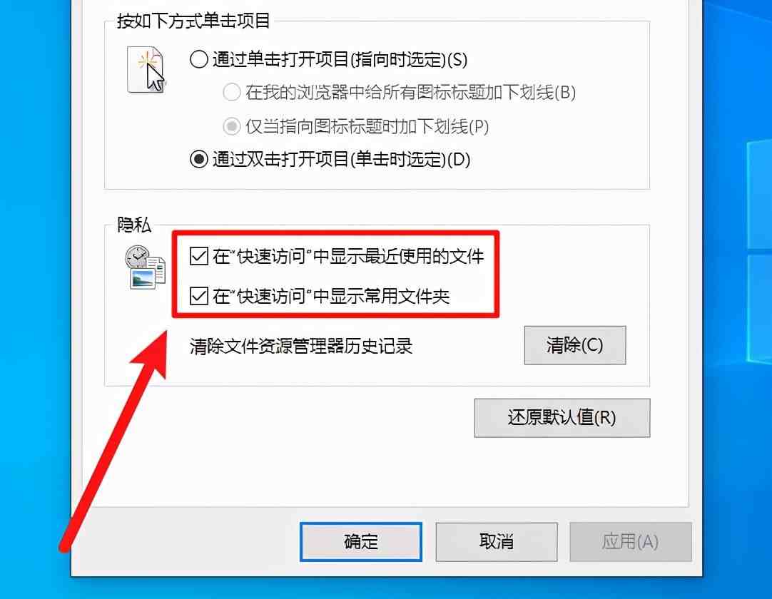 如何删除浏览记录?1招清除浏览器文件夹,让电脑变得干干净净