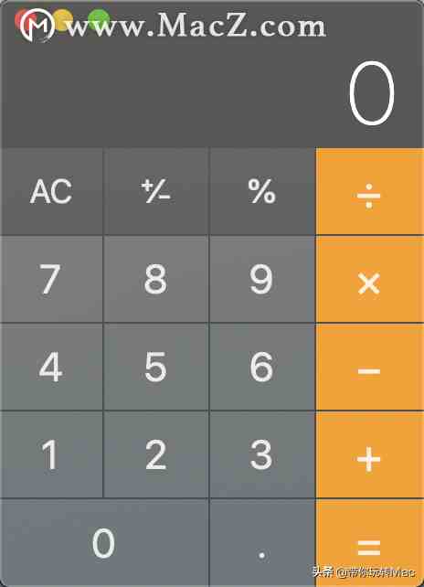 计算器快捷键|详细的mac计算器操作技巧