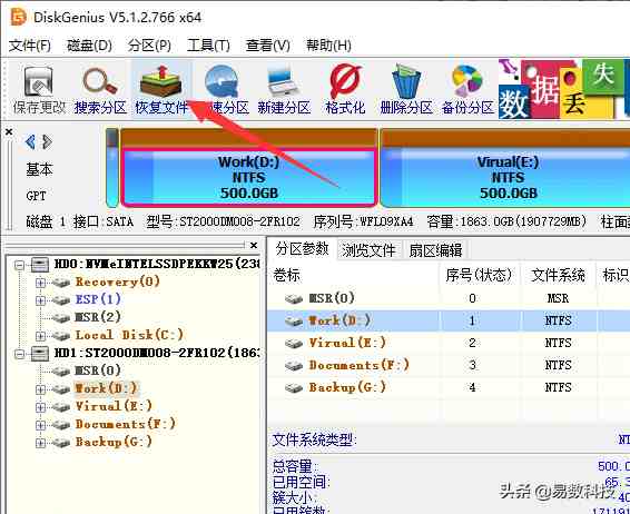 移动硬盘提示格式化|移动硬盘打不开提示格式化怎么办？