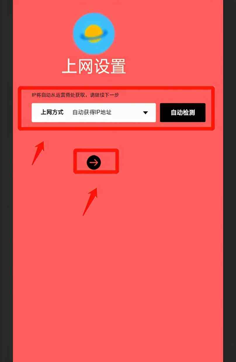 无线路由器上怎么修改wifi密码