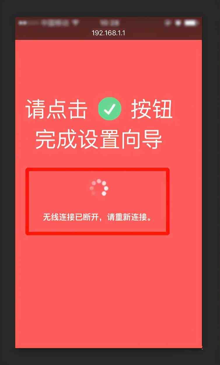 无线路由器上怎么修改wifi密码