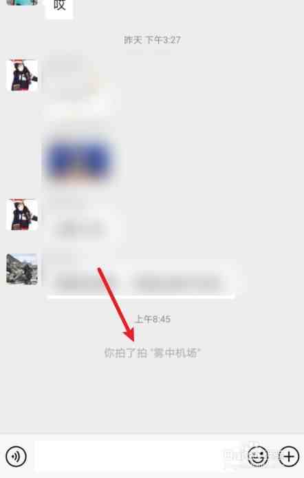 微信拍一拍不显示|微信拍一拍不显示怎么办攻略介绍