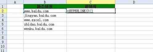 excel超级链接|Excel怎么做超链接？