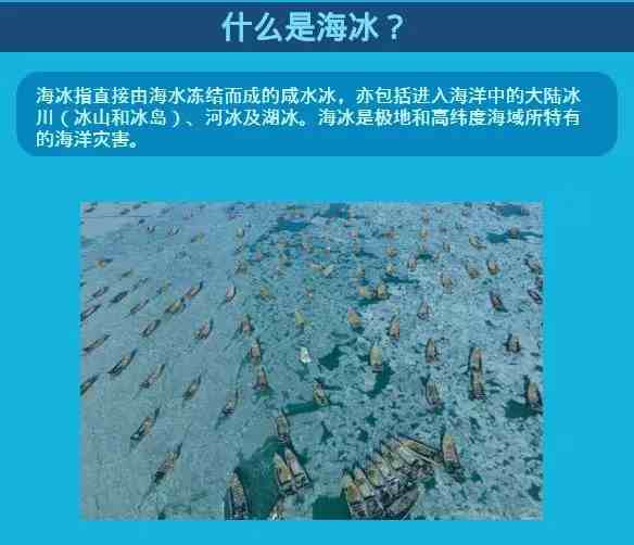 海啸的逃生方法有哪些？|海啸中如何逃生？