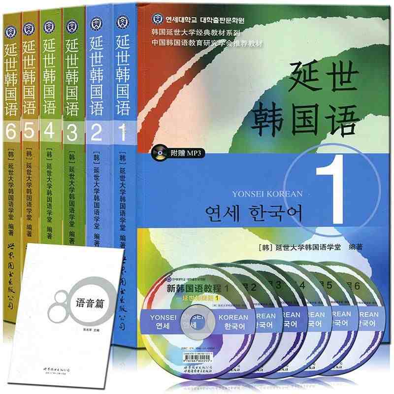 快速学习韩语方法是什么
