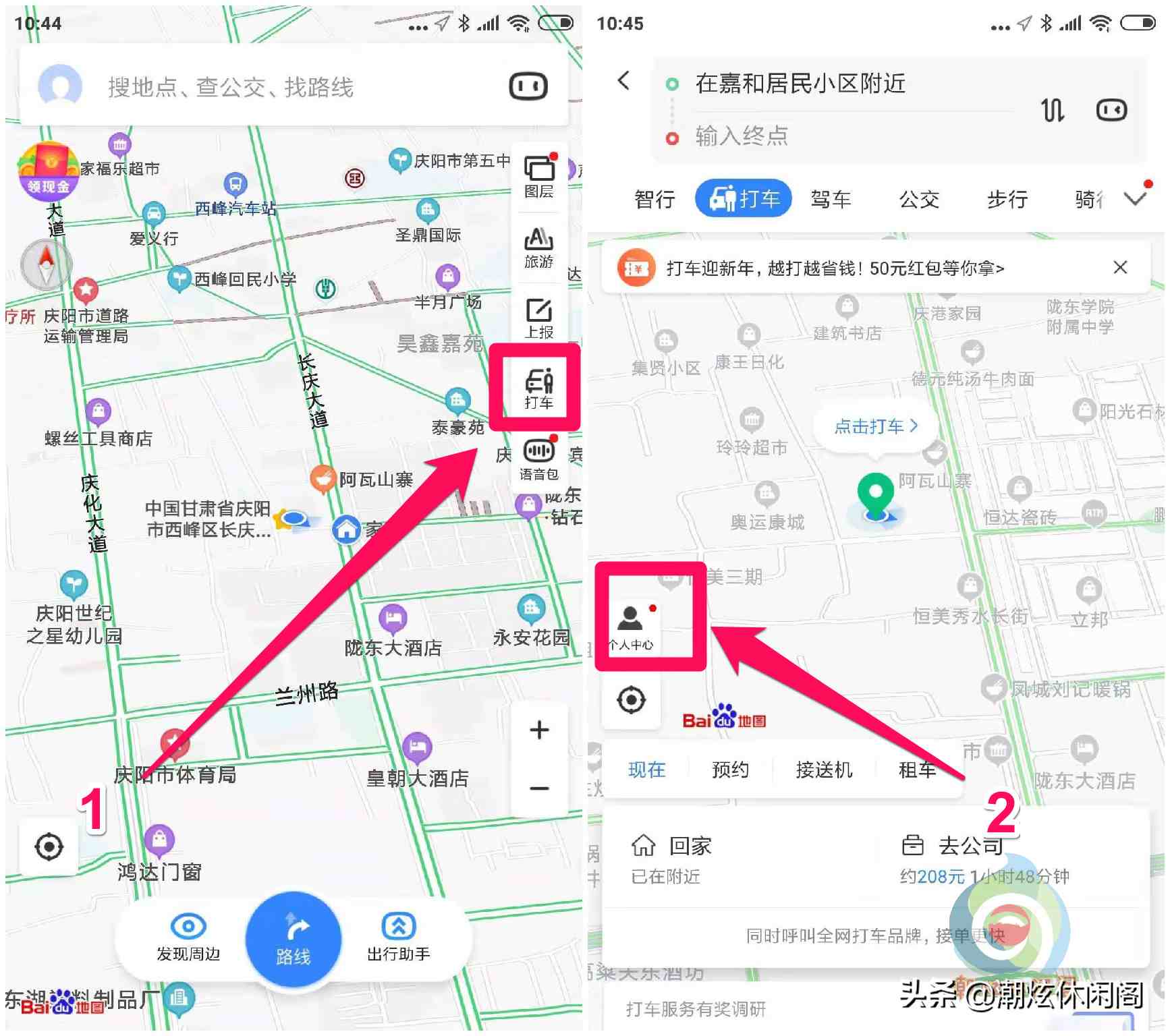 微信积分怎么兑换|微信积分有什么用？