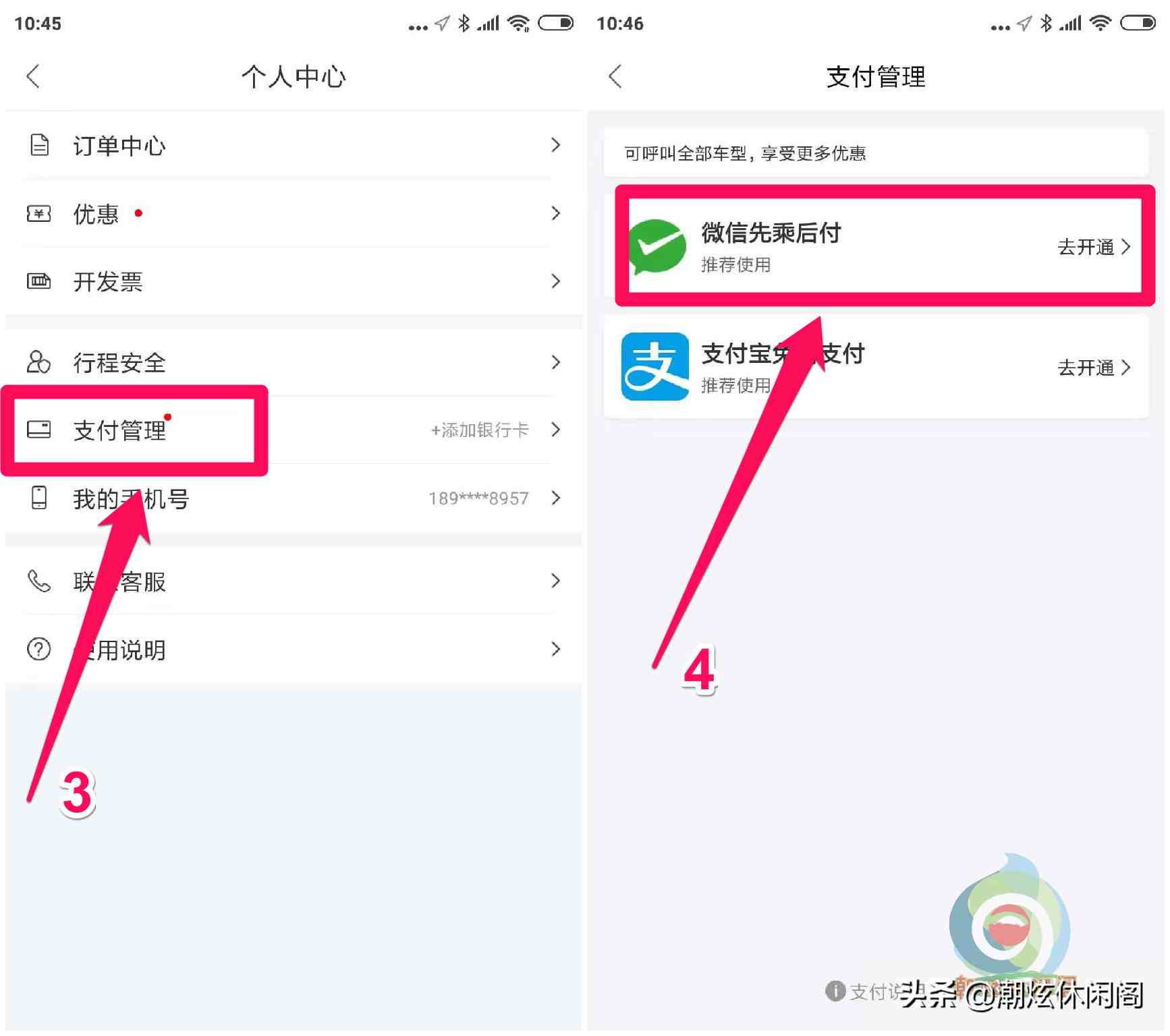 微信积分怎么兑换|微信积分有什么用？