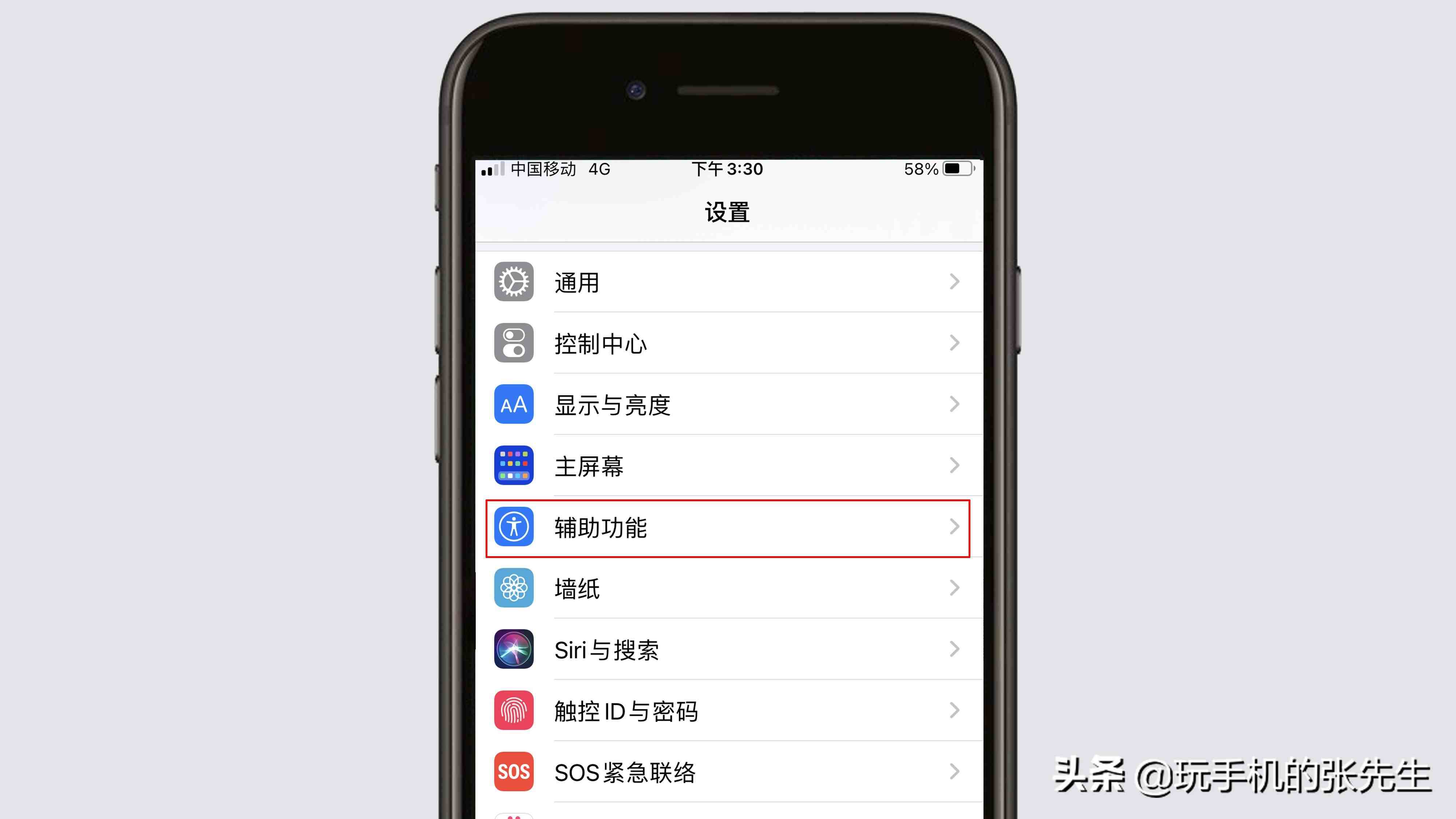 苹果手机屏幕上的圆点怎么设置？|iphone小圆点怎么打开？