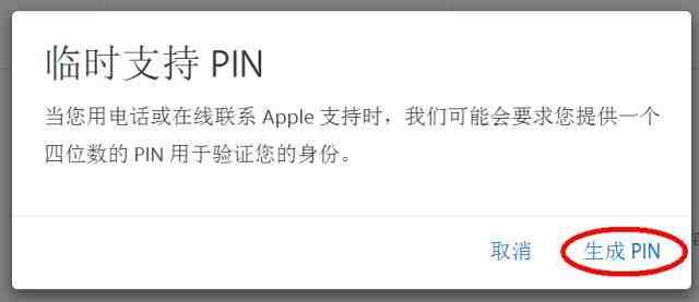  Apple ID ѱͣãô죡