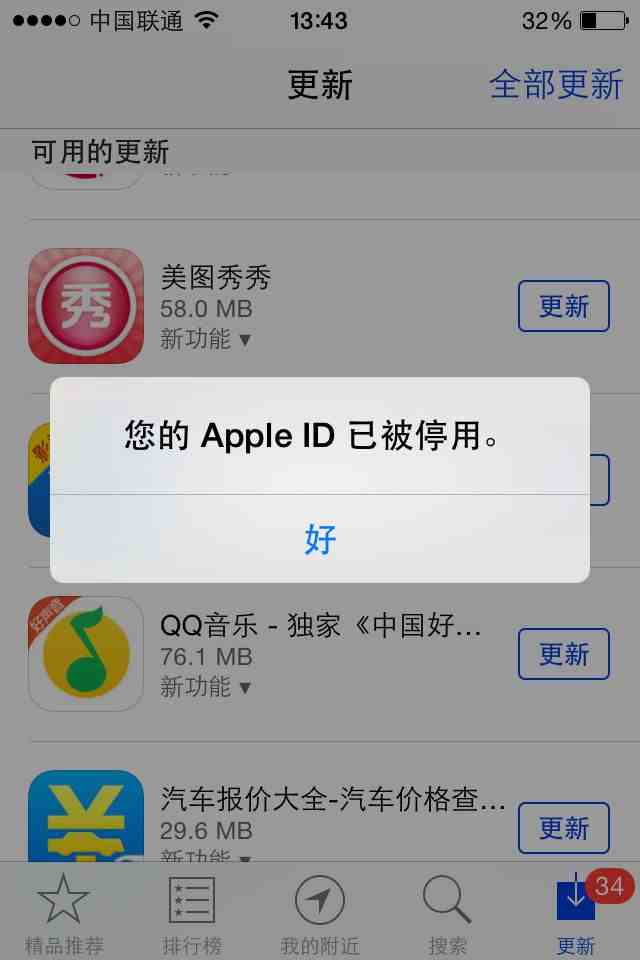  Apple ID ѱͣãô죡