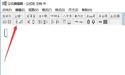 word分数怎么打|word文档中如何输入分数