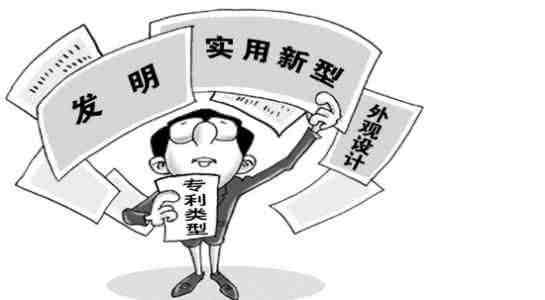深圳外观专利申请|在深圳个人如何申请专利？