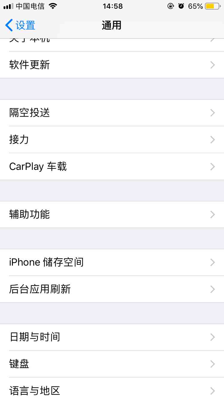 苹果11怎么截图|iphone11截图怎么截