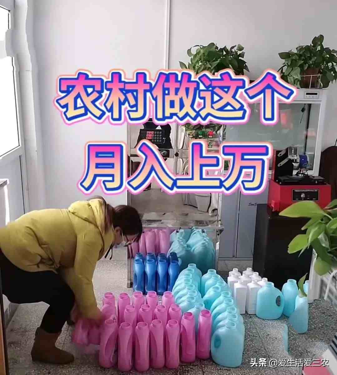 冷门小生意|几种冷门生意