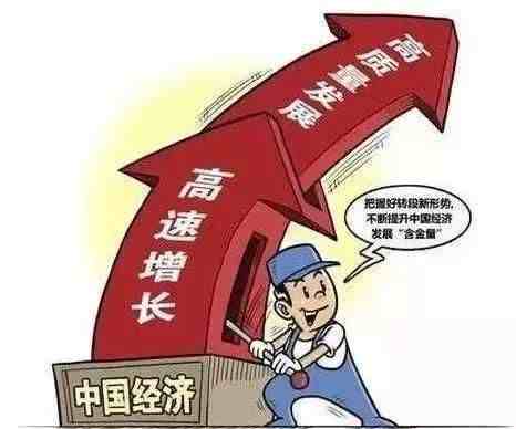 中国经济发展史|我国的经济是怎么发展的？