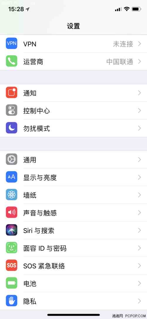 苹果手机屏幕上的悬浮球怎么设置|iPhone手机如何开启悬浮按钮？