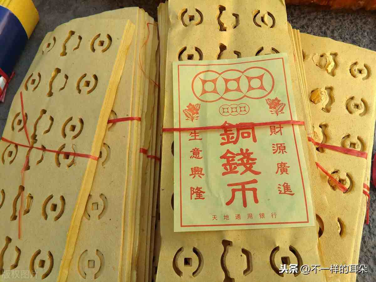 中元节的烧纸钱的习俗