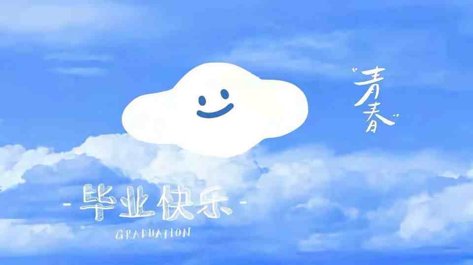 毕业伤感歌曲|70首歌曲名称代表我心声