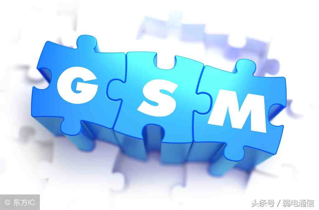 GSM基础知识