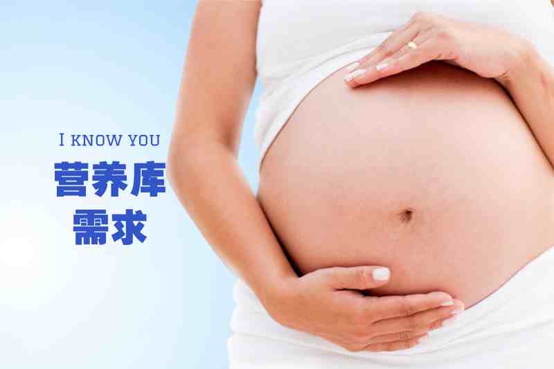 为什么怀孕后总喜欢吃酸的？难道是怀了男宝宝？
