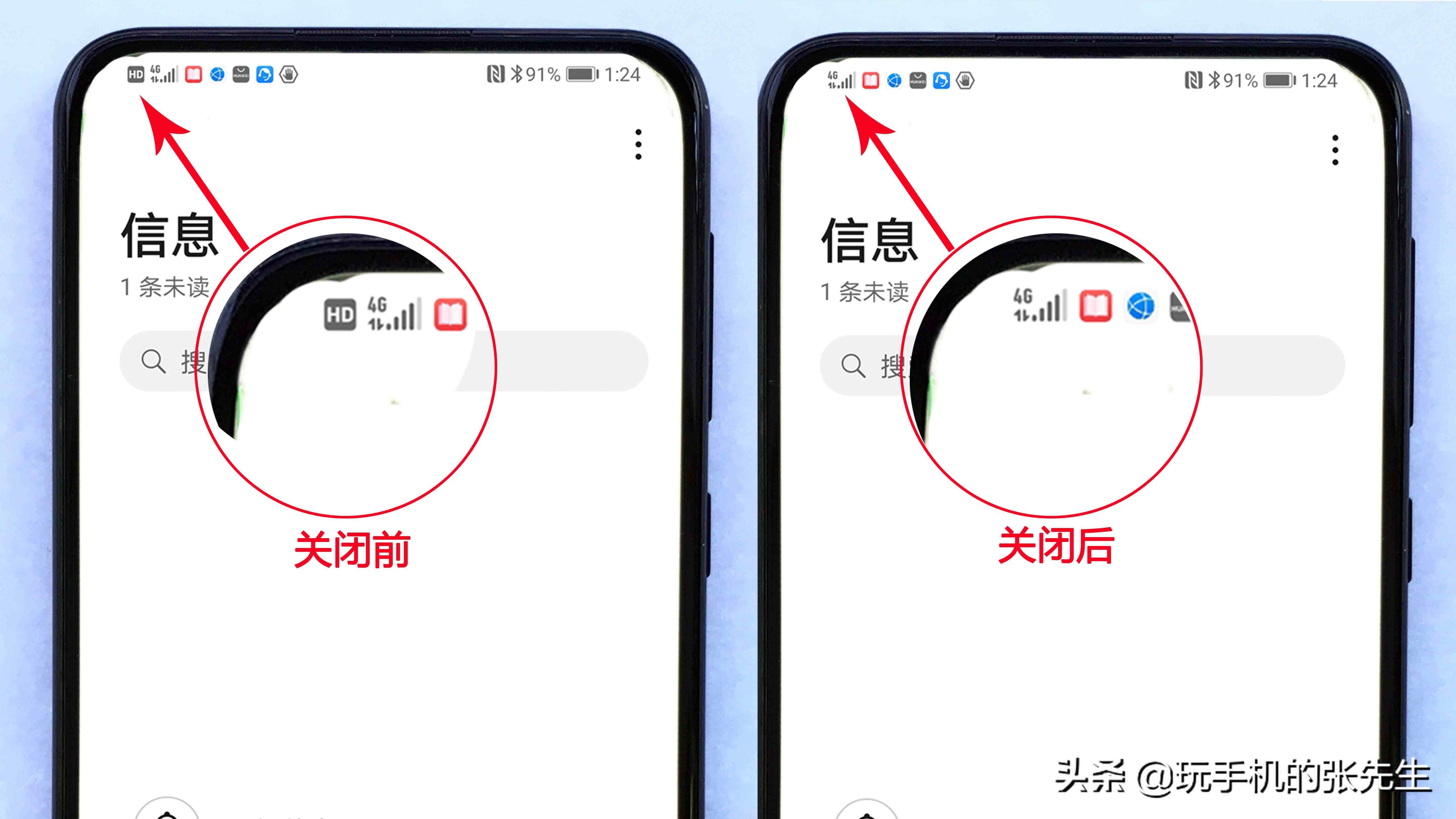包含hd信号是什么意思啊的词条