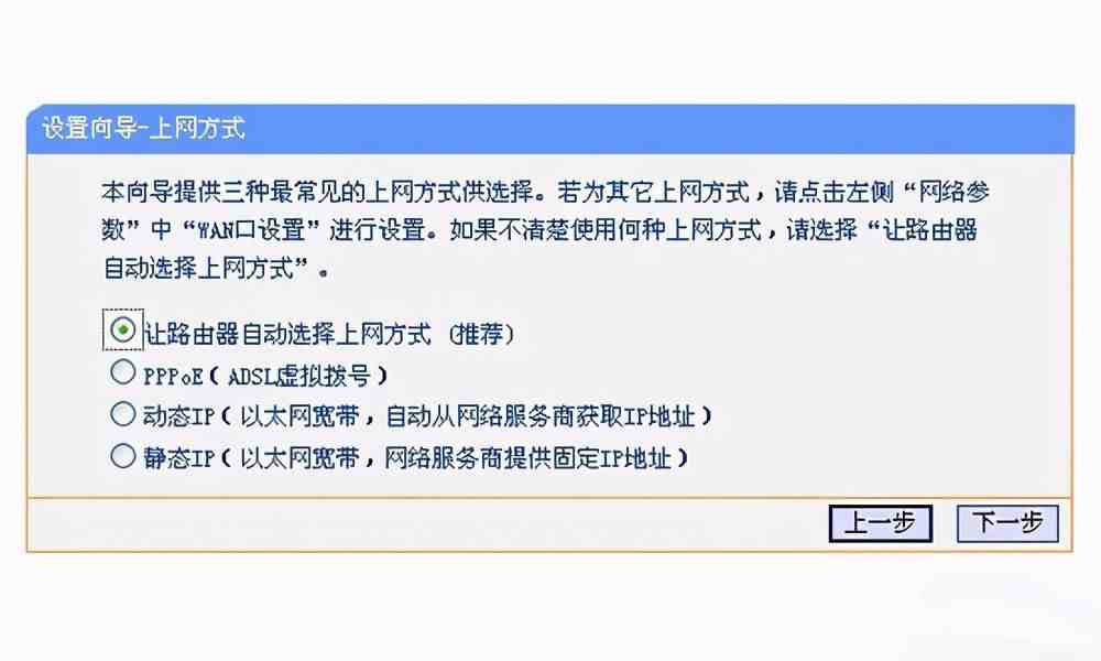 怎样设置路由器|新手如何设置家庭路由器