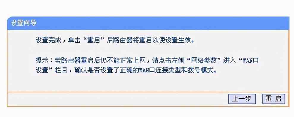 怎样设置路由器|新手如何设置家庭路由器